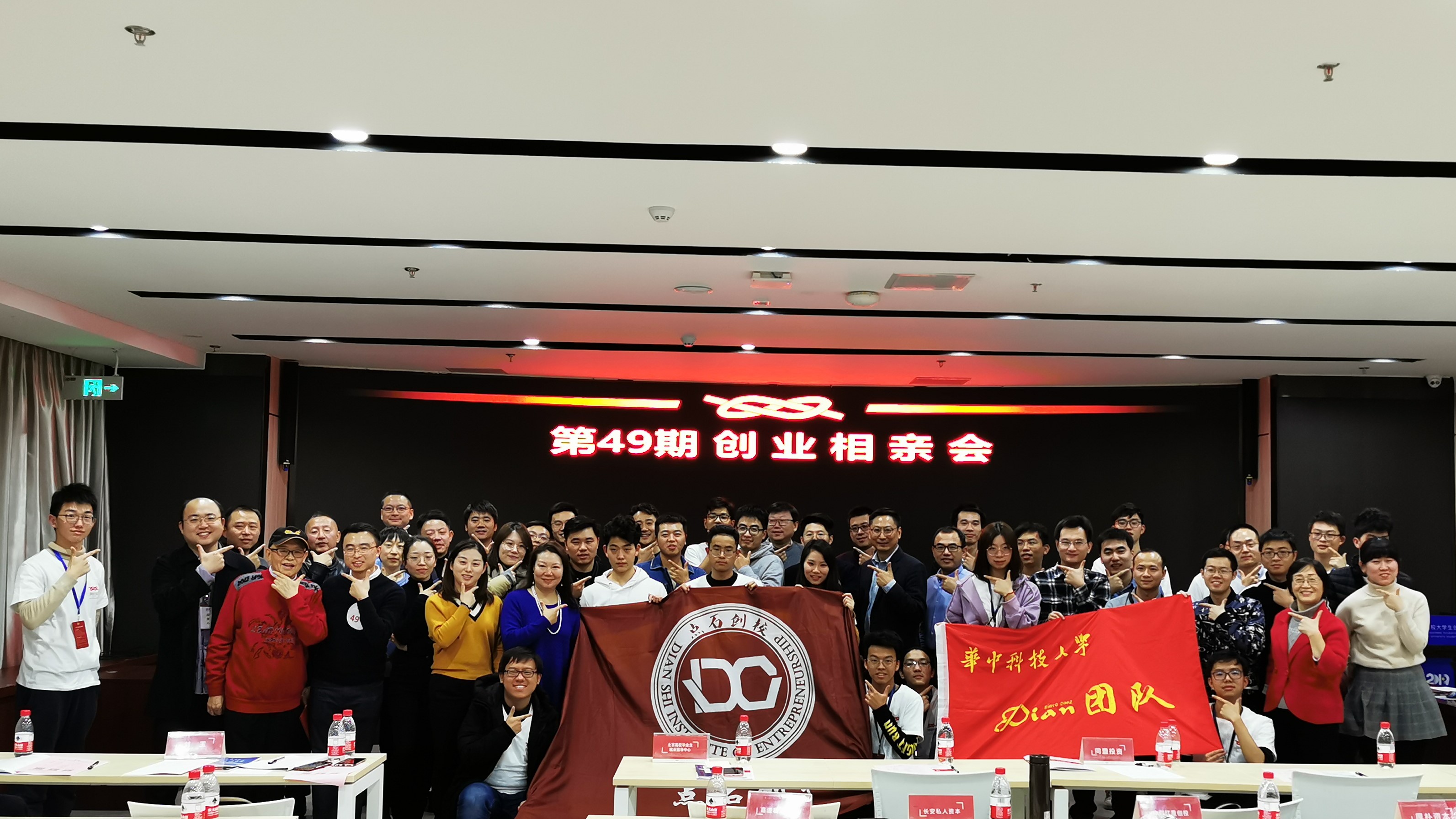 图8 全体参会人员合影.jpg